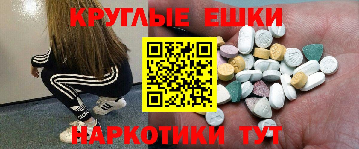 ЭКСТАЗИ VHQ Учалы