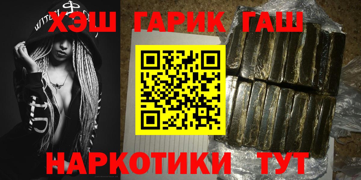 Гашиш индика сатива  Вход с VPN  Учалы  Гашиш Ice-O-Lator 