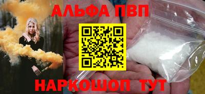 кристаллы Моздок