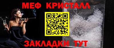 мескалин Можайск
