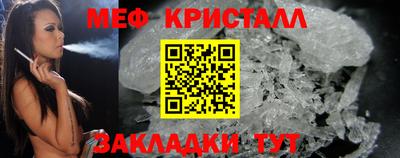 мескалин Можайск