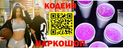 кристаллы Моздок