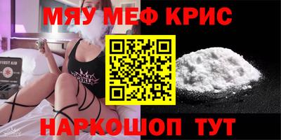 кристаллы Моздок
