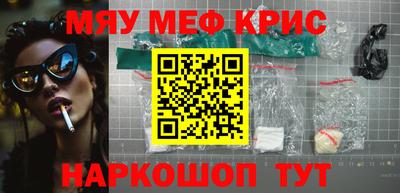 кристаллы Моздок