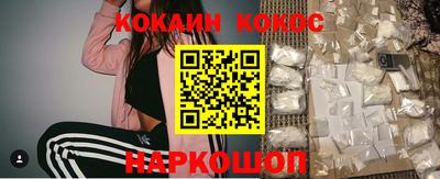 кристаллы Моздок