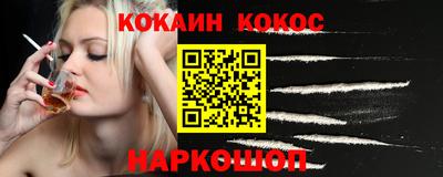кристаллы Моздок