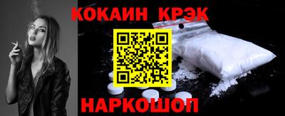 кристаллы Моздок