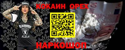 мескалин Можайск