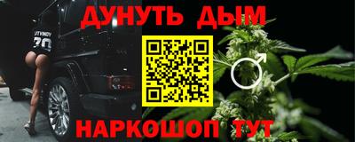 кристаллы Моздок