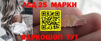 мескалин Можайск