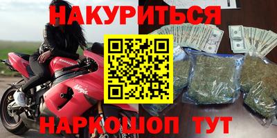 мескалин Можайск