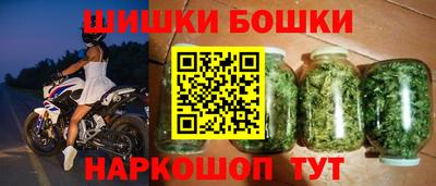 мескалин Можайск