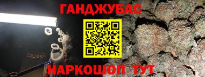 кристаллы Моздок