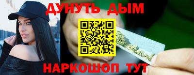 мескалин Можайск