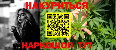 мескалин Можайск