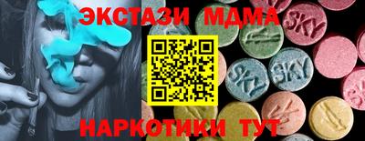 mdma Можга
