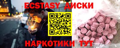 мескалин Можайск