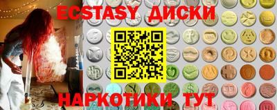 мескалин Можайск