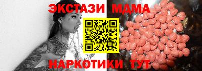 кристаллы Моздок