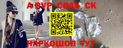 кристаллы Моздок
