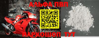 мескалин Можайск