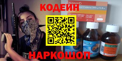 мескалин Можайск