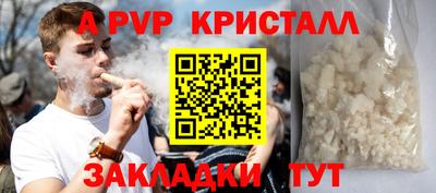 кристаллы Моздок