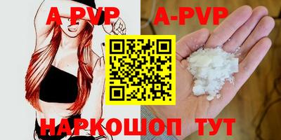 кристаллы Моздок