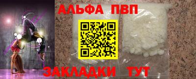 кристаллы Моздок