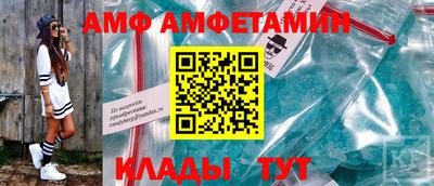 мескалин Можайск