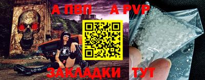 кристаллы Моздок
