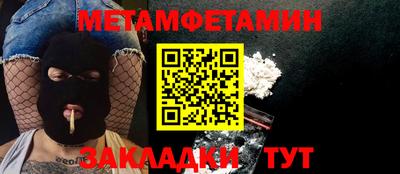 мескалин Можайск