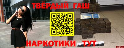 мескалин Можайск