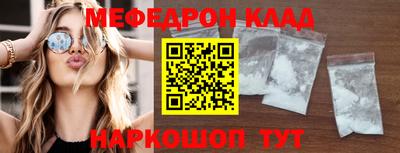 кристаллы Моздок