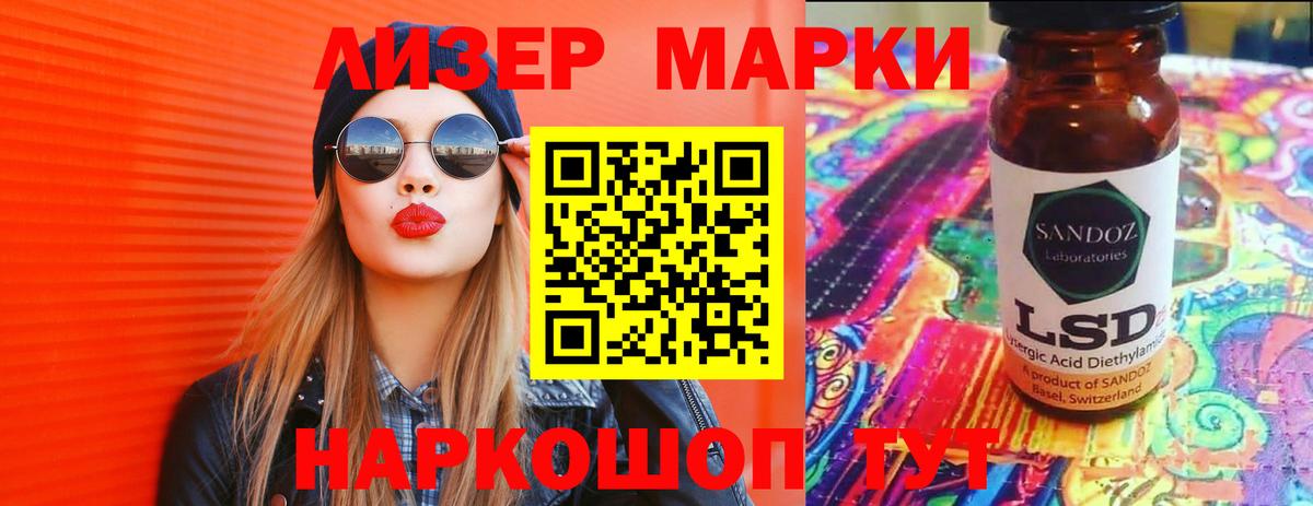 Лсд 25 экстази  LSD-25 экстази кислота  Учалы  Вход с VPN  ЛСД экстази кислота 