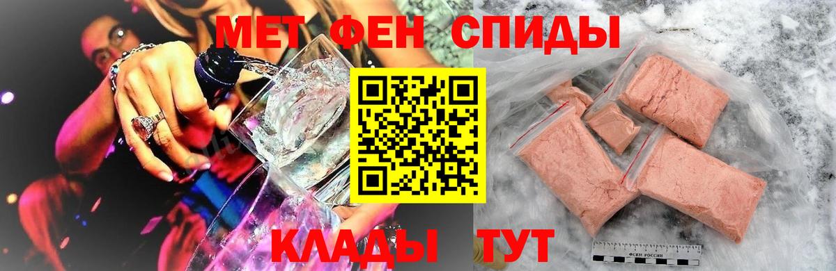 Учалы  Первитин витя  Вход с VPN 