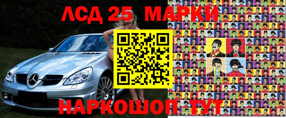 Учалы  Марки NBOMe 1500мкг  Вход с VPN 