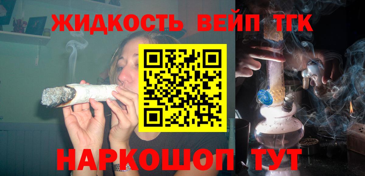 Дистиллят ТГК Wax  Дистиллят ТГК гашишное масло  Вход с VPN  Учалы 
