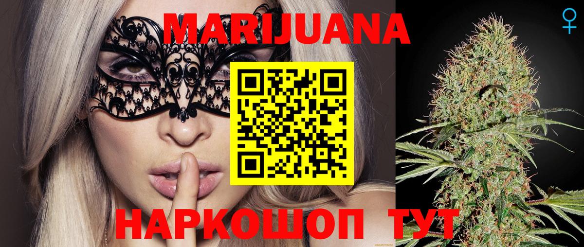 МАРИХУАНА LSD WEED  Вход с VPN  Конопля LSD WEED  Учалы 